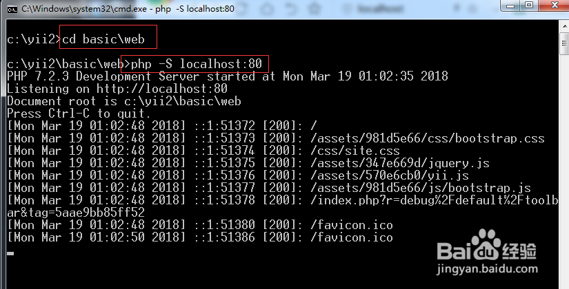 windows下如何安装PHP Yii2框架