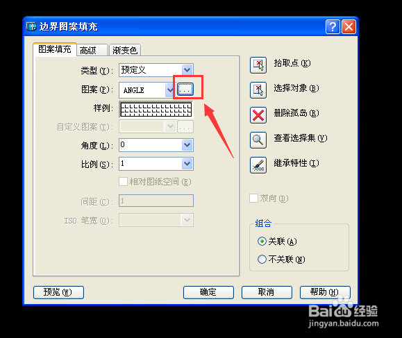 CAD2004如何填充图块