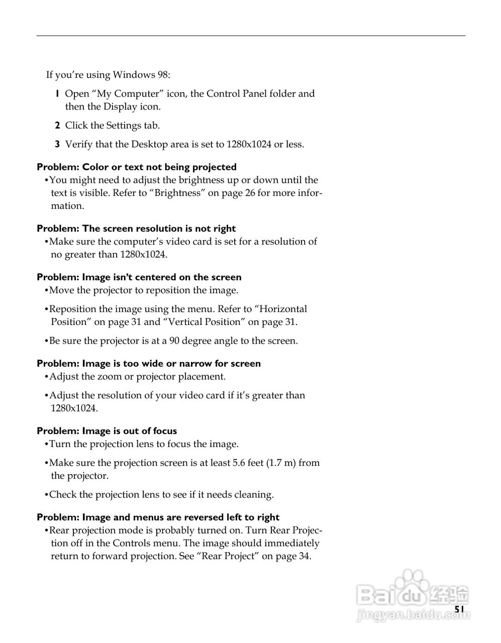 富可视 LP530投影机说明书:[6]