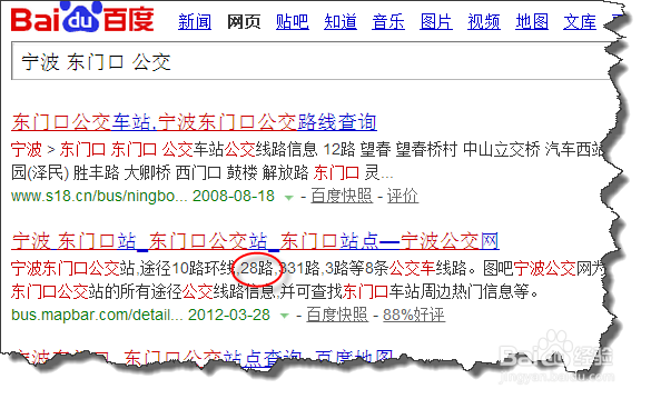 如何利用百度地图查询经过某站点的所有公交车次