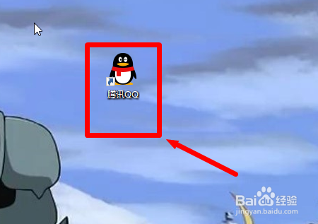 电脑qq怎么屏蔽来自群的临时对话