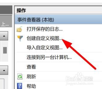 Windows11如何创建任务