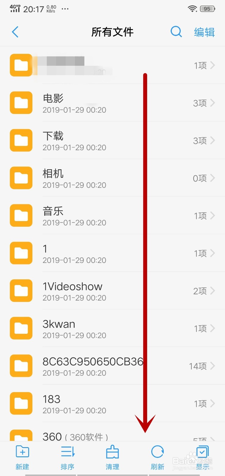 手机相册文件夹在哪里怎么找到查看照片