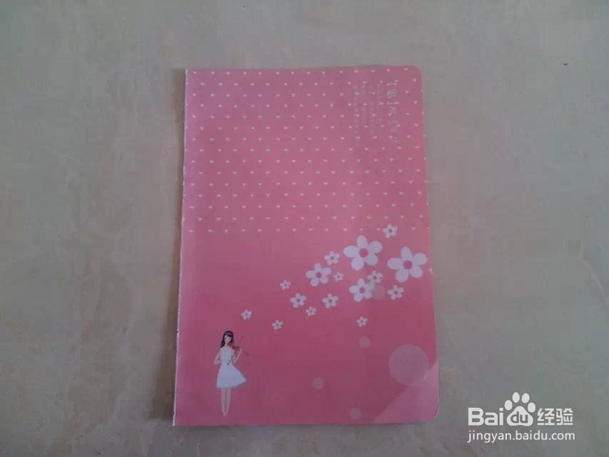 折纸小星星折法