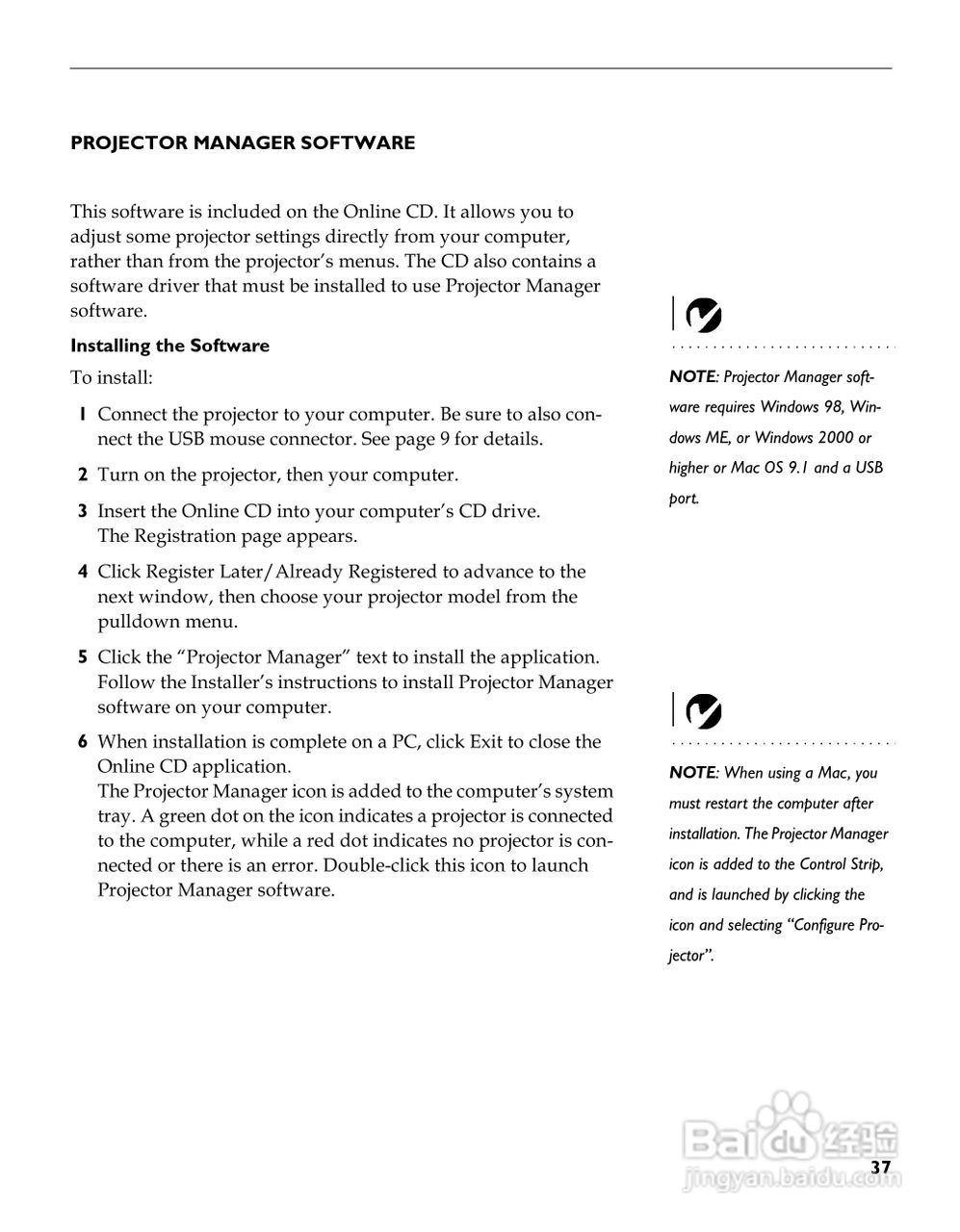 富可视 LP500投影机说明书:[5]