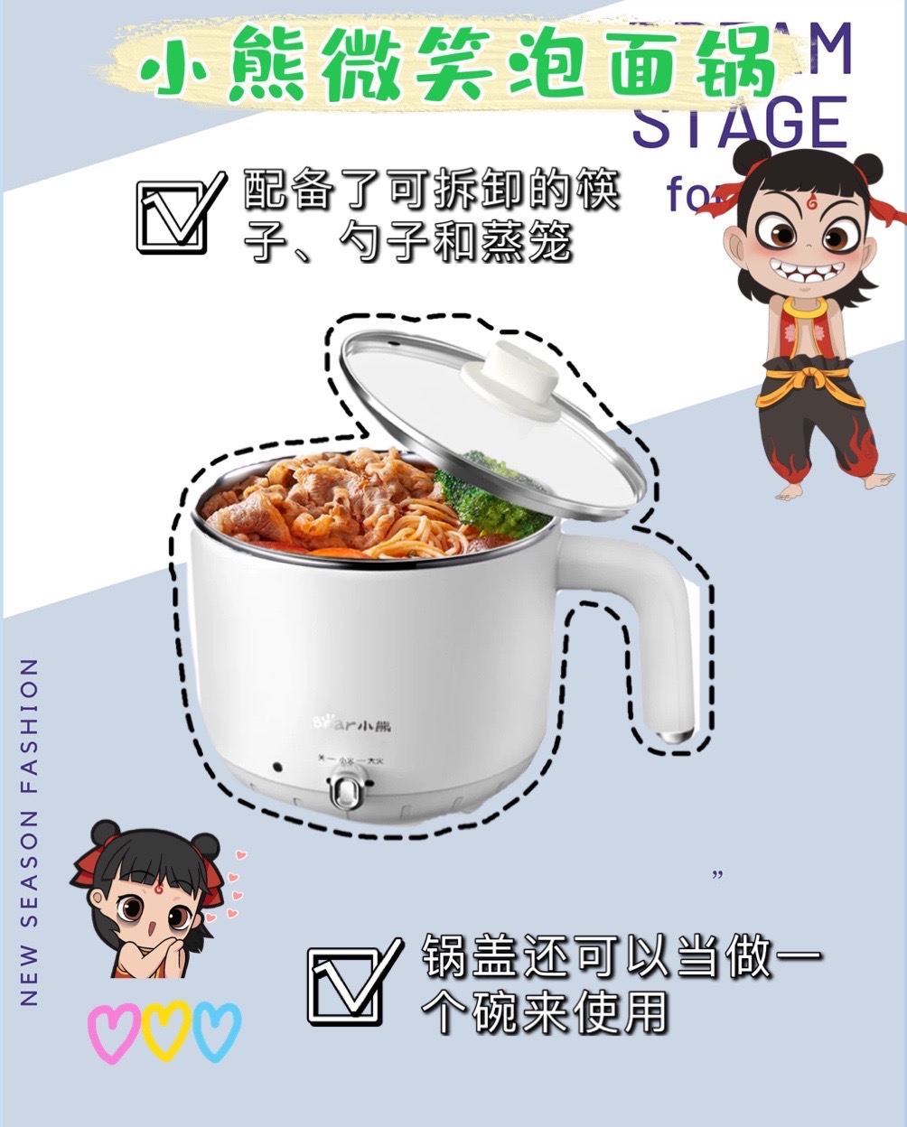 有哪些高颜值小家电？来看看这些厨房小家电