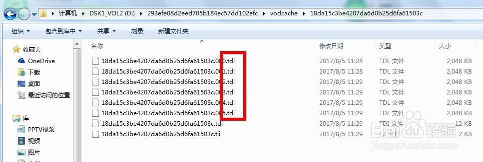 腾讯视频.qlv格式怎么转换成mp4
