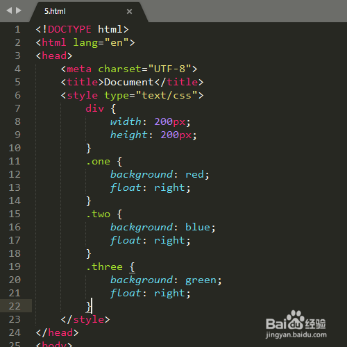 CSS中浮动的介绍