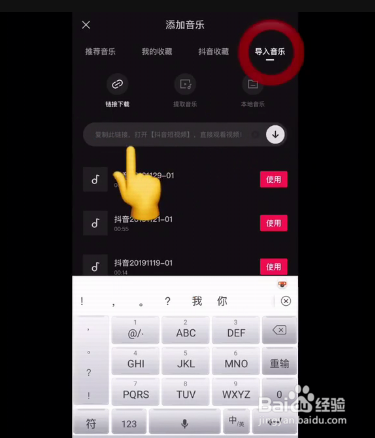 教你过年回农村老家怎样发朋友圈
