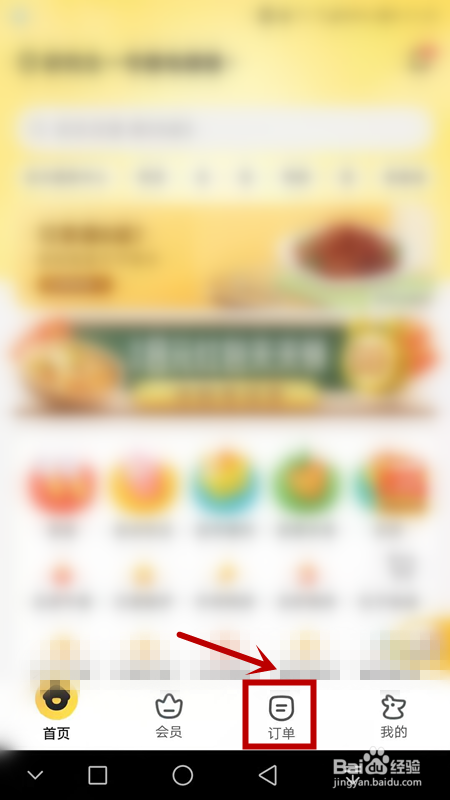 如何联系美团外卖骑手