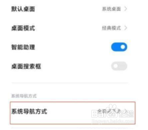 小米11pro快捷键设置教程一览