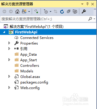 ASP.NET Web API入门教程【1】
