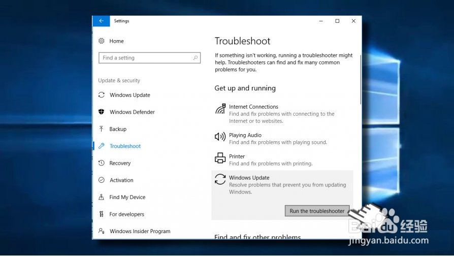 如何修复Windows 10上的错误代码0xc190020e？