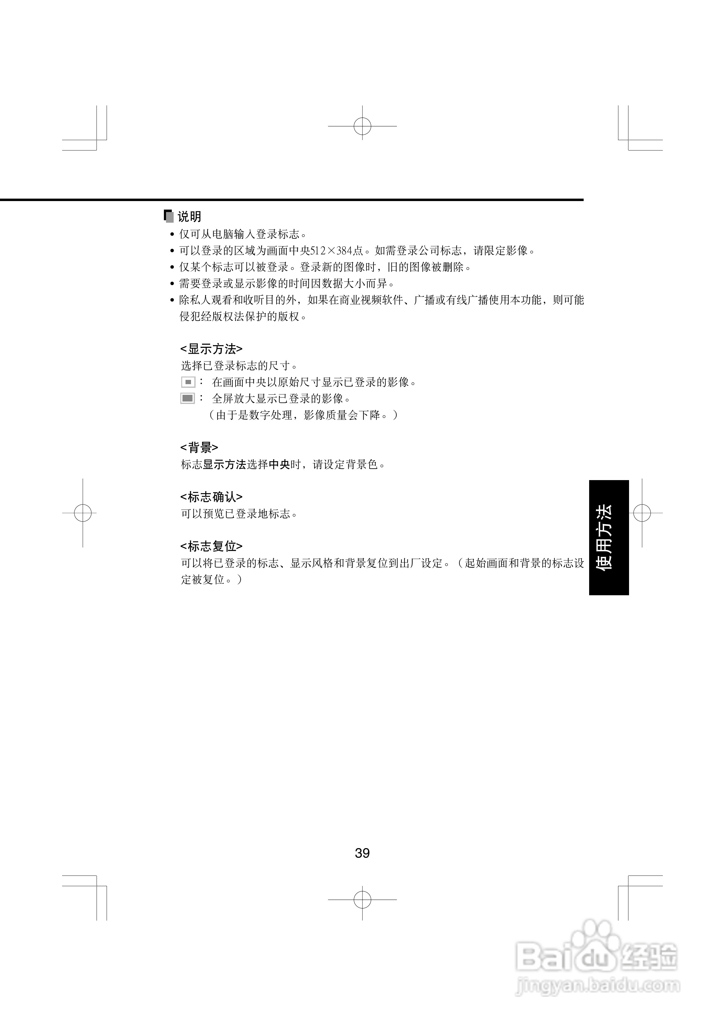 东芝 TDP-T100C影机说明书:[4]
