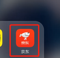 京东货物已由厂家自送怎么查
