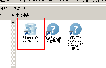 手把手教你做网站：[6]本地服务器的安装使用