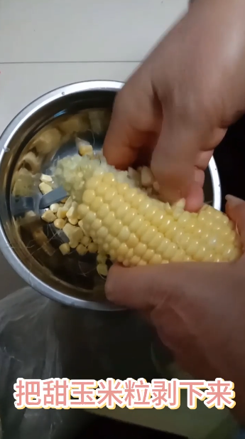 如何做好吃又好看的金玉甜饼
