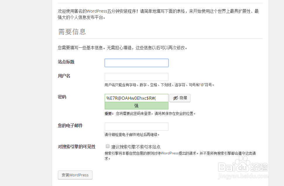 快速搭建自己的个人网站博客