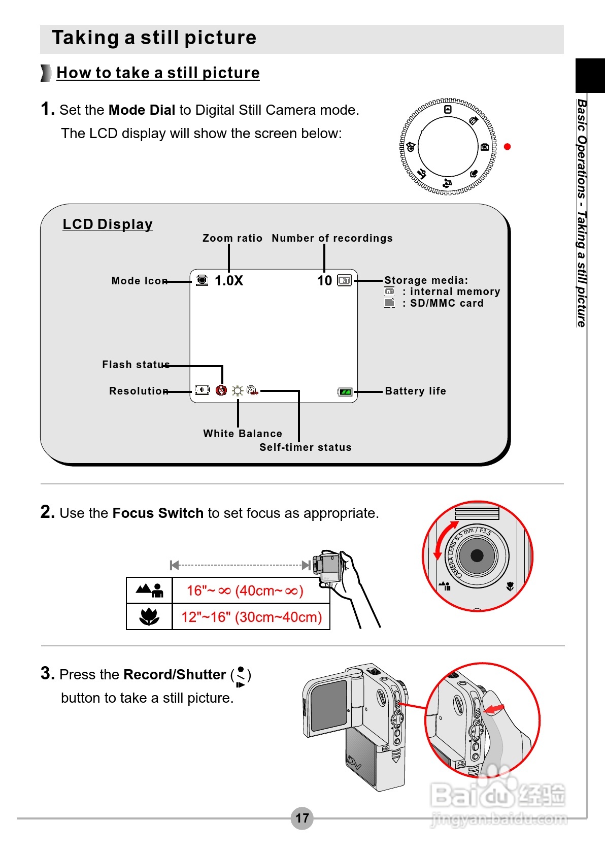 爱普泰克Pocket DV3500数码摄像机使用说明书:[2]