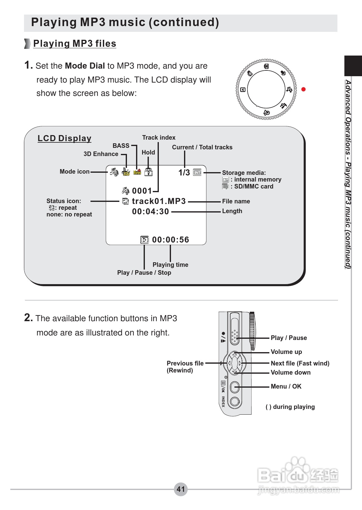 爱普泰克PocketDV 5900数码摄像机使用说明书:[5]