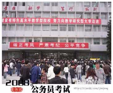 考公务员事业单位真的是应届毕业生最好的选择吗