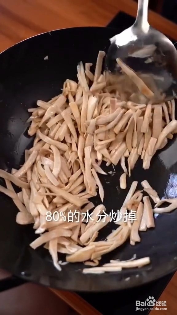 素味烧烤杏鲍菇