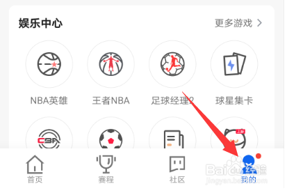 腾讯视频怎么清理缓存
