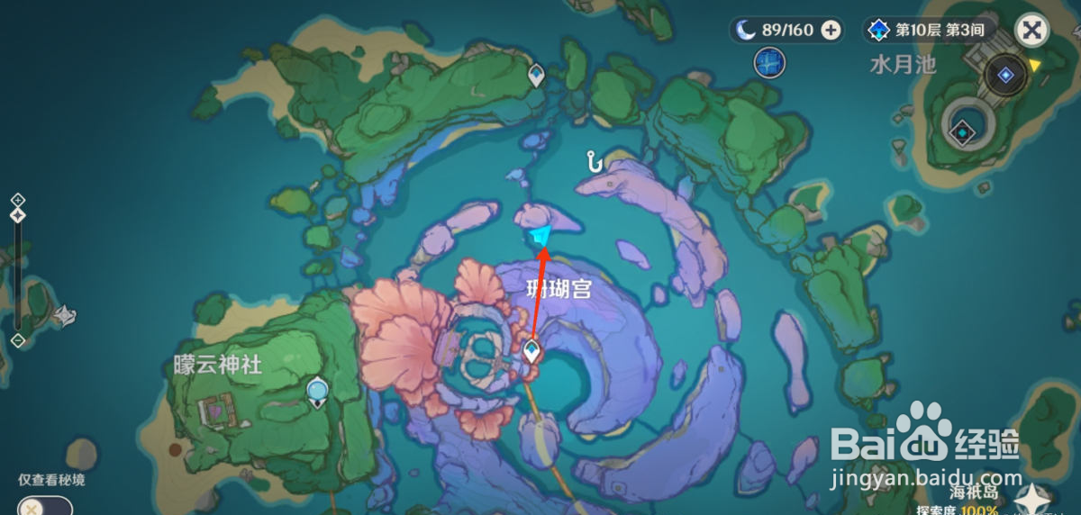 原神乡愁拍照位置攻略