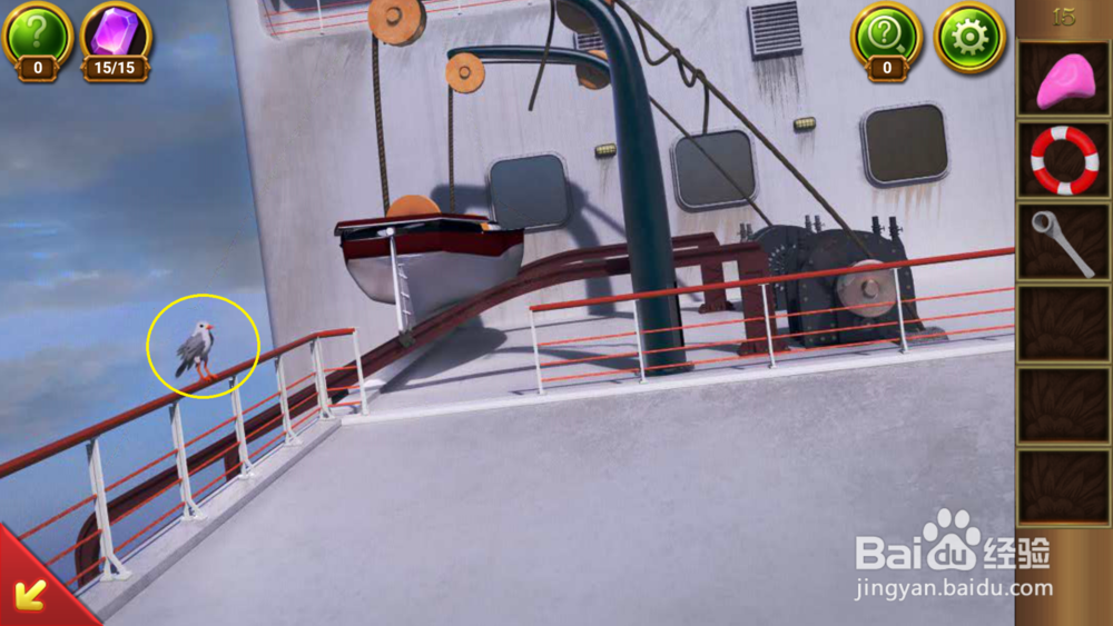 密室逃脱22海上惊魂：第15关攻略