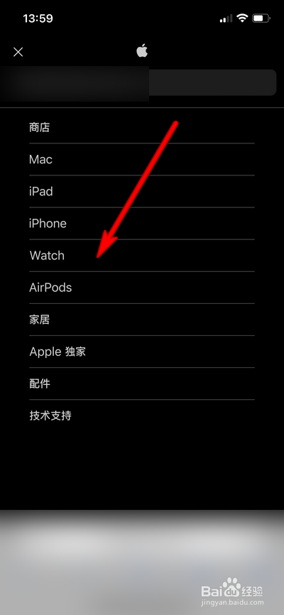 苹果手表的磁吸可以充手机吗