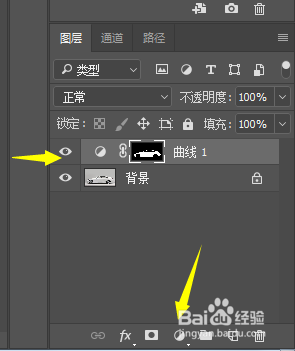 PS小技巧-如何使白色的车变成黑色的车