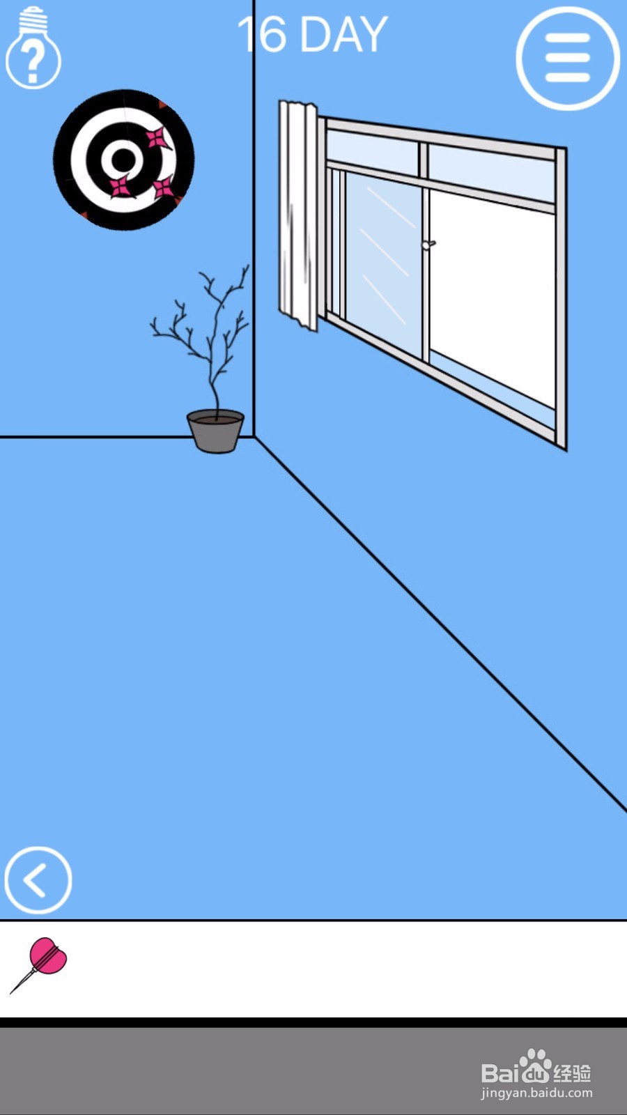 逃课大作战16关攻略