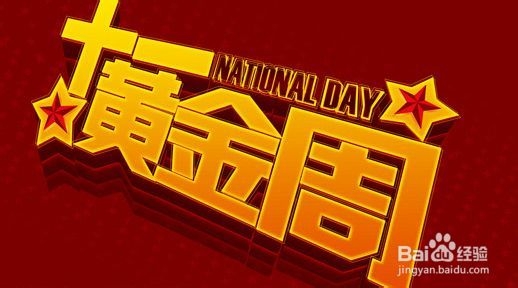 张家界十一自驾游攻略