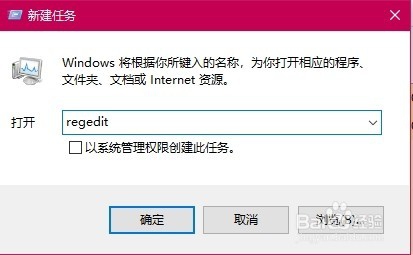 Win10电脑的资源管理器中找不到光驱盘符怎么办