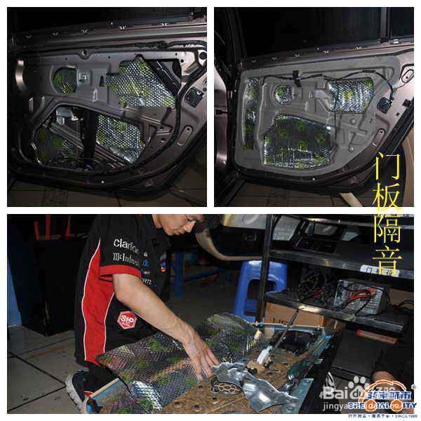 非常城市莞声店赫兹HSK163.4改装宝马523Li音响