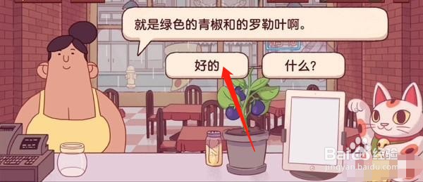 可口的披萨美味的披萨青叶梦想披萨怎么做