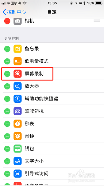 苹果iOS设备(iphone和ipad)用什么app录屏
