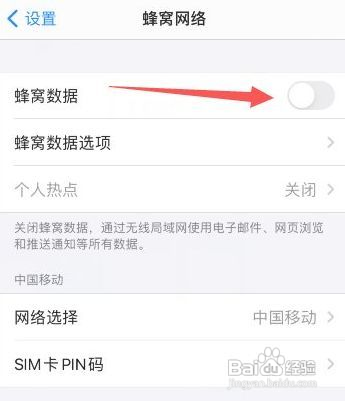 新手怎么使用苹果手机