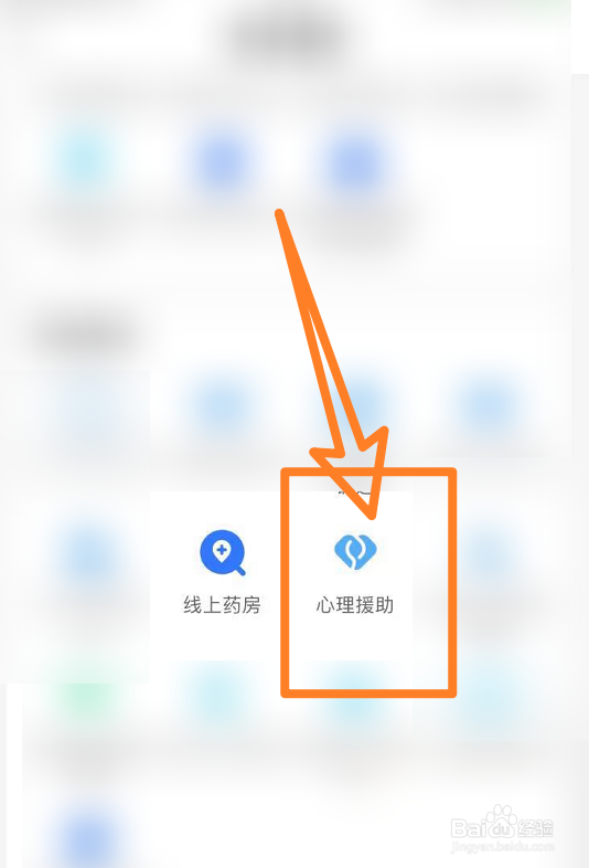 学生心理压力大怎么办