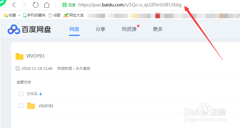 vivoy93屏幕锁帐户锁密码忘记怎么解锁