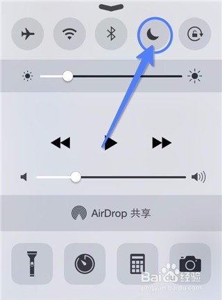 iPhone 怎么设置勿扰模式