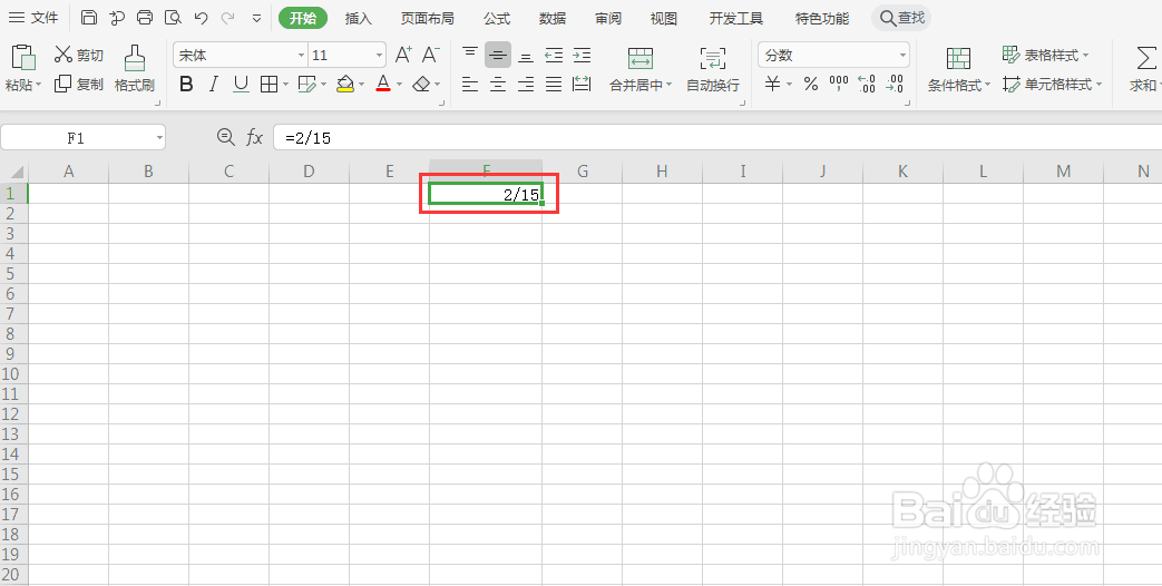 在EXCEL中如何输入混循环小数并使其转换成分数