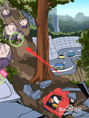 开车路上遇到了什么大麻烦