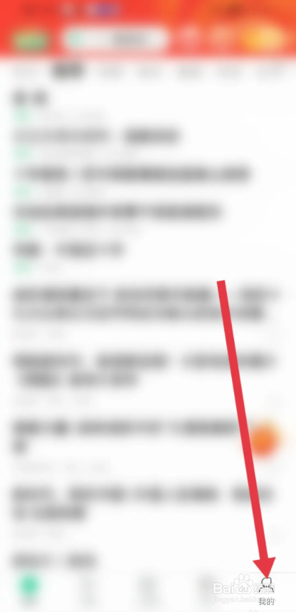 如何使用趣头条APP查看版权侵权投诉指引?