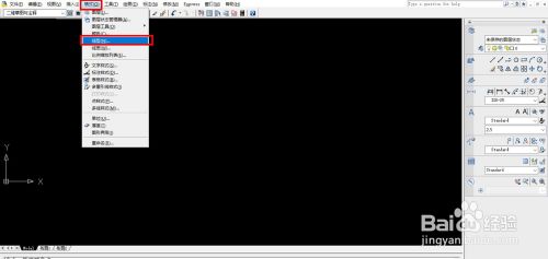 CAD线型怎么设置