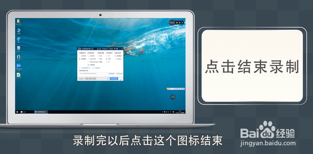 录屏软件哪个好