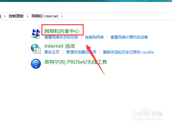 win10发生临时dns错误怎么办 如何刷新系统DNS