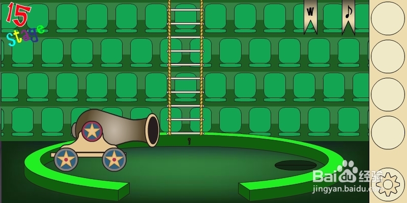 马戏团之谜2攻略：[3]