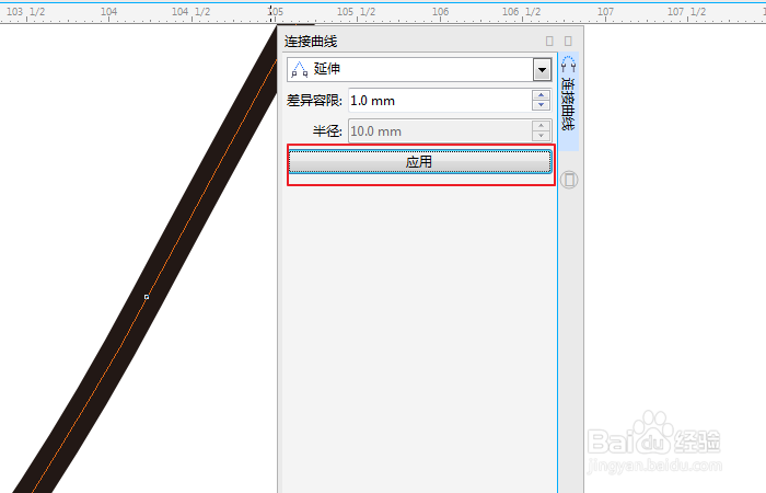 CorelDRAW教程19-断开曲线和连接曲线