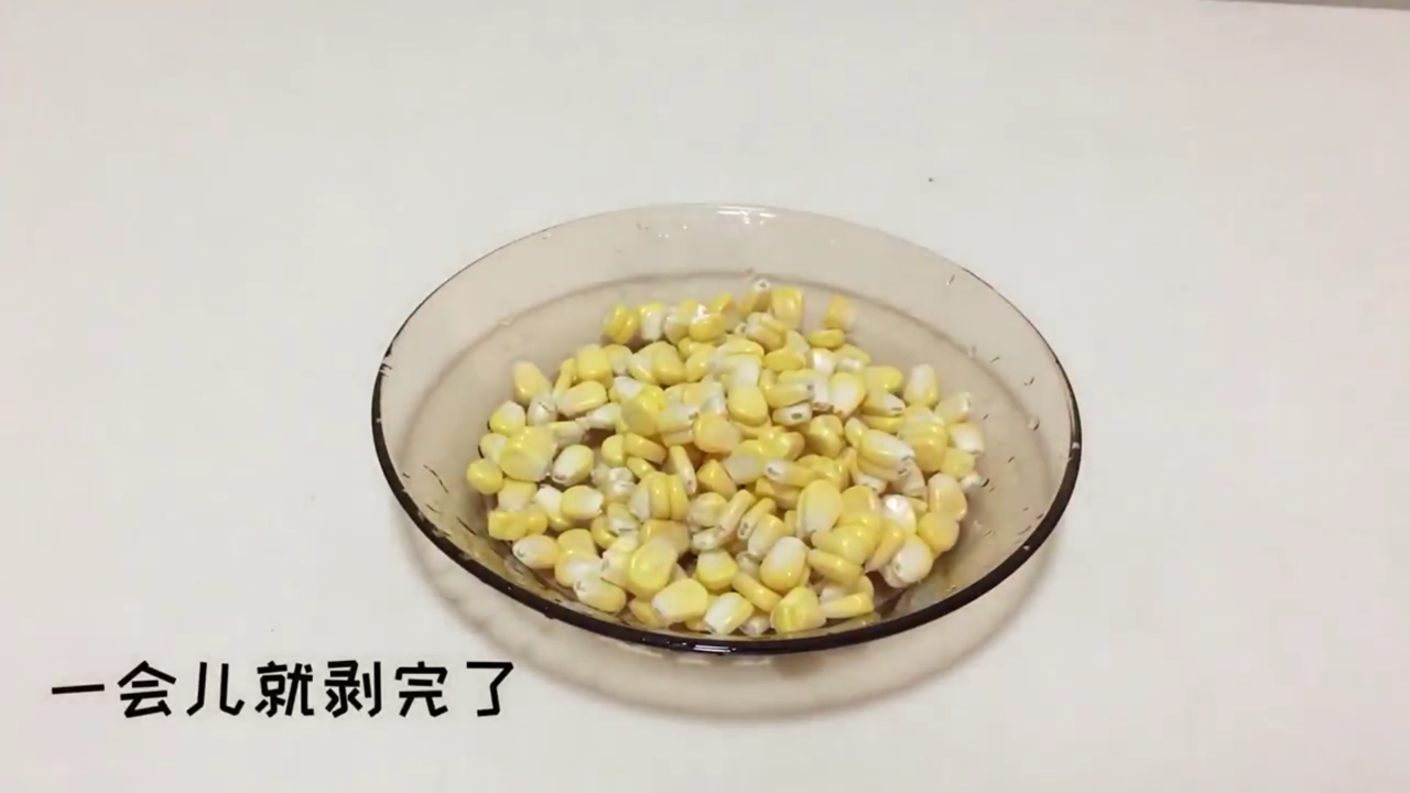 怎么快速剥玉米